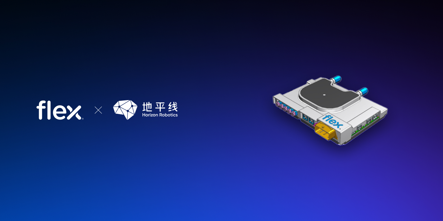 自动驾驶域控制器ADAS Domain Controller.png.jpg